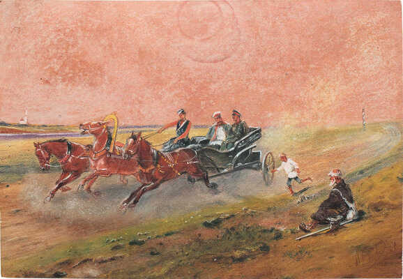 Каразин Николай Николаевич. Тройка